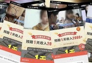 净网:严打违规广告,电脑看电视怎样去掉广告？