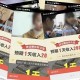 净网:严打违规广告,电脑看电视怎样去掉广告？