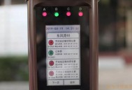 珠海全市范围五停,珠海咪表只停5分钟要扫码缴费吗？