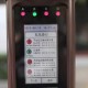 珠海全市范围五停,珠海咪表只停5分钟要扫码缴费吗?