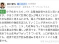 日本人口将跌破1.2亿,日本人口面积大国排名？