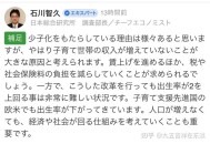 日本人口将跌破1.2亿,日本人口面积大国排名？