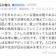 日本人口将跌破1.2亿,日本人口面积大国排名？