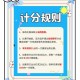 羽毛球打一局上百元,羽毛球比赛决胜规则？