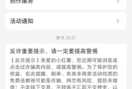 客机因炸弹威胁返泰,如果我打电话给警察说飞机上有炸弹，他们会捉我么？