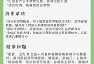 减肥与血型有关,减肥与血型有关吗