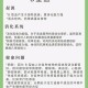 减肥与血型有关,减肥与血型有关吗