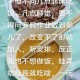 当学生面吃泔水剩饭,当学生面吃泔水剩饭会怎么样