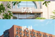 参观复旦需花98元,假如去上海参观复旦大学，是免费的么?需要什么条件才能参观？
