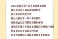 明年遛狗不拴绳违法,遛狗不拴绳违法吗？该怎么办？