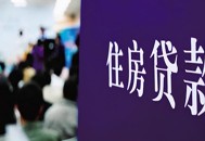 三孩妈20多万买房子,三孩妈20多万买房子合适吗