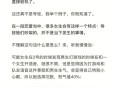 因猫与男友争吵被害,因猫与男友争吵被害怎么办