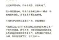因猫与男友争吵被害,因猫与男友争吵被害怎么办