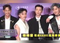棒棒堂6人均未服兵役,棒棒堂的王子是谁? 棒棒堂6人均未服兵役,棒棒堂的王子是谁?