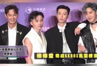 棒棒堂6人均未服兵役,棒棒堂的王子是谁? 棒棒堂6人均未服兵役,棒棒堂的王子是谁?
