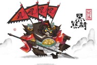 熊披袈裟站立被质疑,黑风山除妖主要人物形象特点？