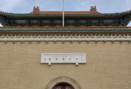 台北故宫参观人大跌,我要问一下台北故宫博物院的门票是多少钱？