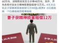 夫妻拒养残疾孩子,夫妻离婚，女方不抚养智力二级残疾的女儿，男方能要回婚前三万元共同财产吗？