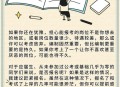 国考报考仅剩4天,国考报考仅剩4天怎么办 国考报考仅剩4天,国考报考仅剩4天怎么办
