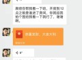 偷女友7个包卖11万,偷女友7个包卖11万判几年