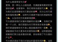 谈恋爱最重要的是谈,谈恋爱最重要的是谈,谈彼此内心的愿望