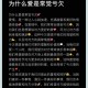 谈恋爱最重要的是谈,谈恋爱最重要的是谈,谈彼此内心的愿望