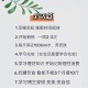连续30天早睡的变化,30岁开始早睡来得及吗？