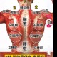 第八个中国医师节,请问医生!人体的第八节胸椎在背部的那个位置？