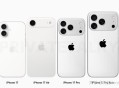iPhone17系列涨价,明天十七号了，也到了国内调价窗口了，明天油价会下调吗？