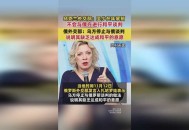 法表态支持一个中国,乌克兰布查事件曝光后，马克龙表态支持对俄实施制裁，有何影响？