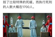 法院内劫走6名囚犯,死刑犯执行死刑当天，哪几个部门的执法人员会参与？