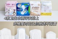 韩要降低卫生巾价格,康百利红豆杉卫生巾怎么样？