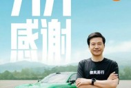 雷军回应对标苹果,雷军对苹果手机的评价