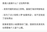 广西空中不明飞行物,广西南宁一大妈携不明液体乘地铁拒绝安检，摔包骂人翻越闸栏，你怎么看？