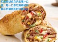 山姆牛肉卷吃出蟑螂,山姆牛肉卷吃出蟑螂怎么赔偿