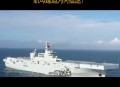 福建舰训练顺利推进,北洋水师福建水师南洋水师区别？