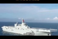 福建舰训练顺利推进,北洋水师福建水师南洋水师区别？