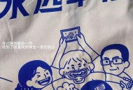 距今年结束还有66天 ,距今年结束还有66天的说说