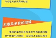 广州多地或现龙卷风,广州每年都有龙卷风吗？