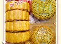 买双黄月饼里无蛋黄,双蛋黄月饼保质期？