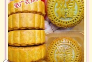 买双黄月饼里无蛋黄,双蛋黄月饼保质期？