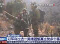 已有8国遭以袭击,已有8国遭以袭击的国家