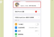 应用软件教程,应用软件基础是什么课