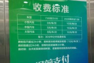 多城停网约车一口价,追尾网约车停运费怎么计算的？