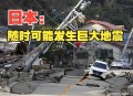 北海道近海6.1级地震,日本北海道6.9级的地震，才造成很低的伤亡人数，这是为什么？