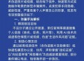 网警破获AI换脸案,如何评价ai换脸侵权？