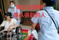 00后护士辞职做护工,00后护士辞职做护工好吗 00后护士辞职做护工,00后护士辞职做护工好吗