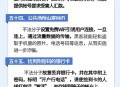 警惕因密码简单盗刷,无卡无密码骗子是如何做到盗刷的？