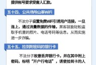 警惕因密码简单盗刷,无卡无密码骗子是如何做到盗刷的？