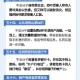 警惕因密码简单盗刷,无卡无密码骗子是如何做到盗刷的？